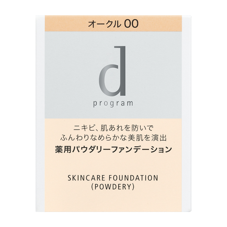 実際に使ってよかった!ひと塗りできれいに仕上がる崩れにくいおすすめパウダーファンデーション の画像